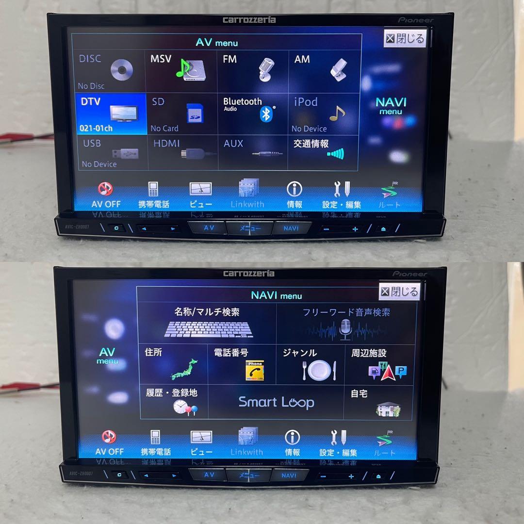 ✳️ カロッツェリア AVIC-ZH0007 BLUETOOTH オービス✳️