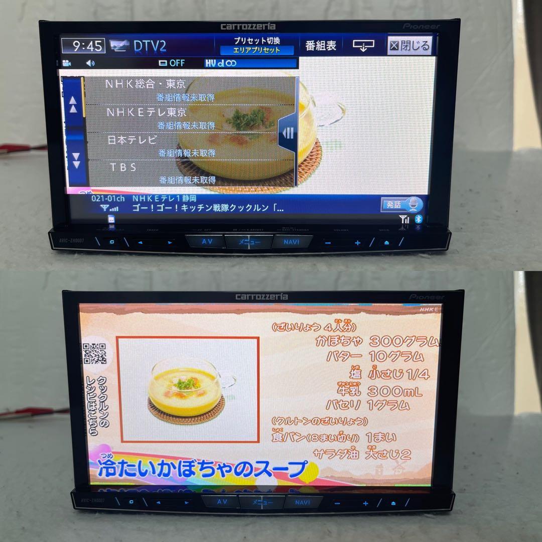 ✳️ カロッツェリア AVIC-ZH0007 BLUETOOTH オービス✳️