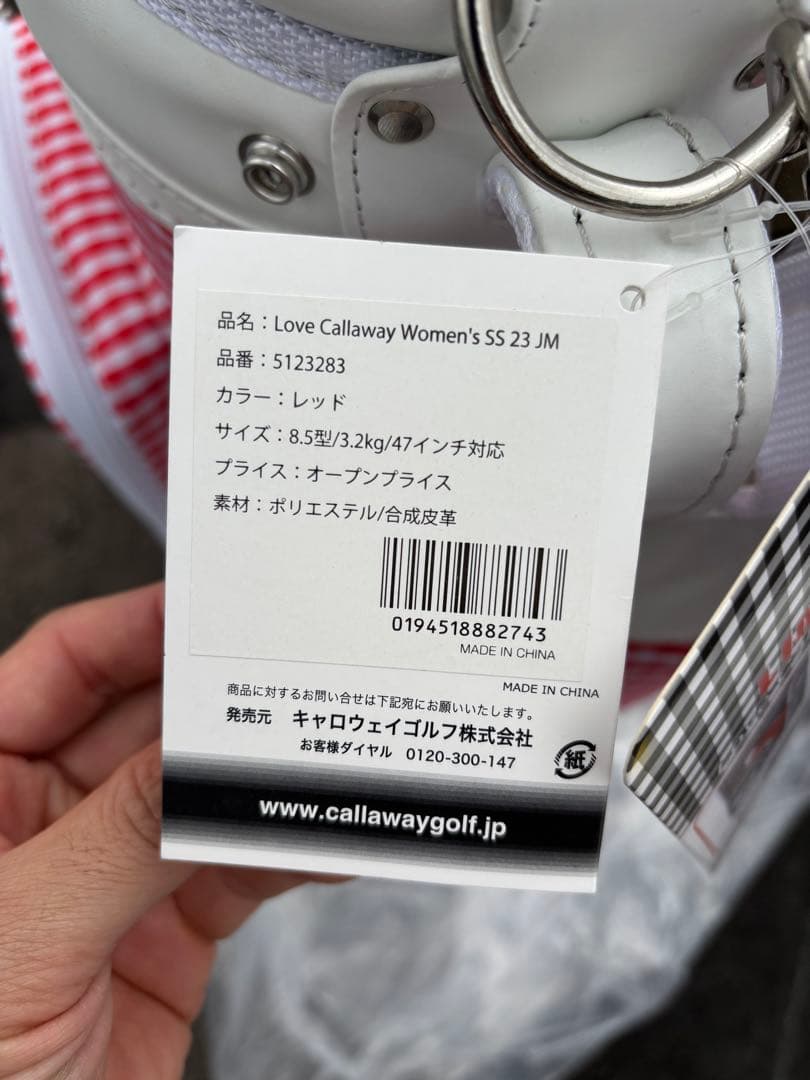 Callaway キャディバッグ レディース 赤と白のチェック柄