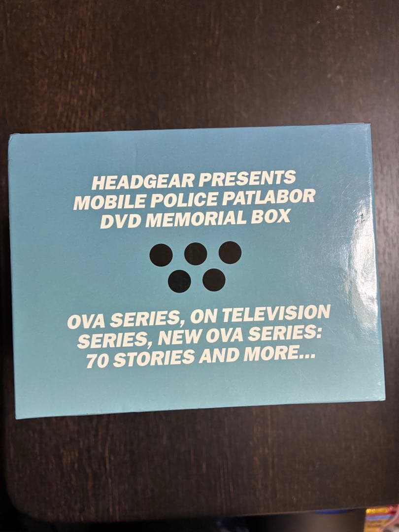 機動警察パトレイバー DVDメモリアルボックス〈初回限定生産・15枚組〉
