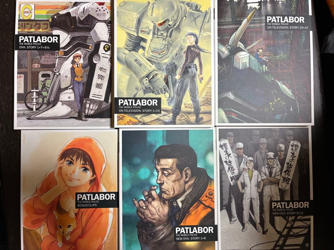 機動警察パトレイバー DVDメモリアルボックス〈初回限定生産・15枚組〉