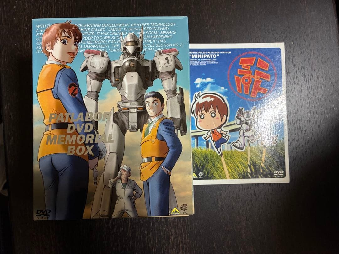 機動警察パトレイバー DVDメモリアルボックス〈初回限定生産・15枚組〉