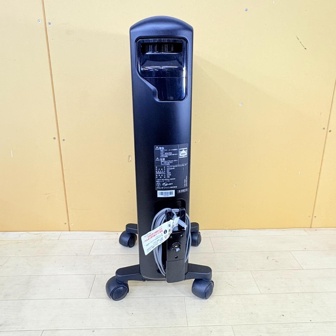 デロンギ マルチダイナミックヒーター MDH09-PB リモコン付き