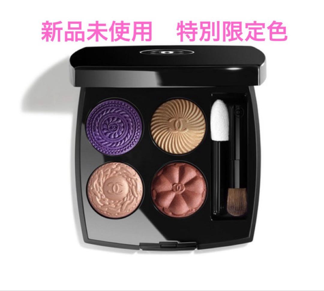 CHANEL シャネル　レキャトルオンブルブトン239新品未使用　限定品