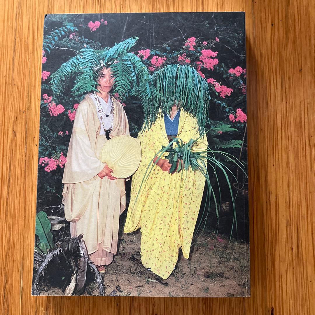 沖縄マンダラ　東松照明