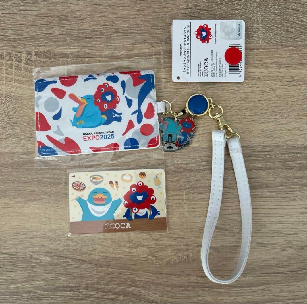 関西万博 JR西日本　万博限定デザイン ICOCA オリジナル合皮パスケース付き