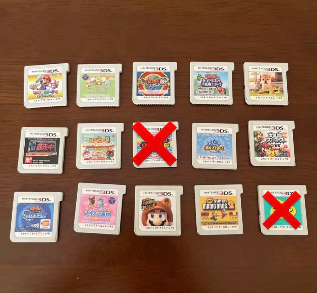 ゲームカセット（13個セット）※小分け1個2800円