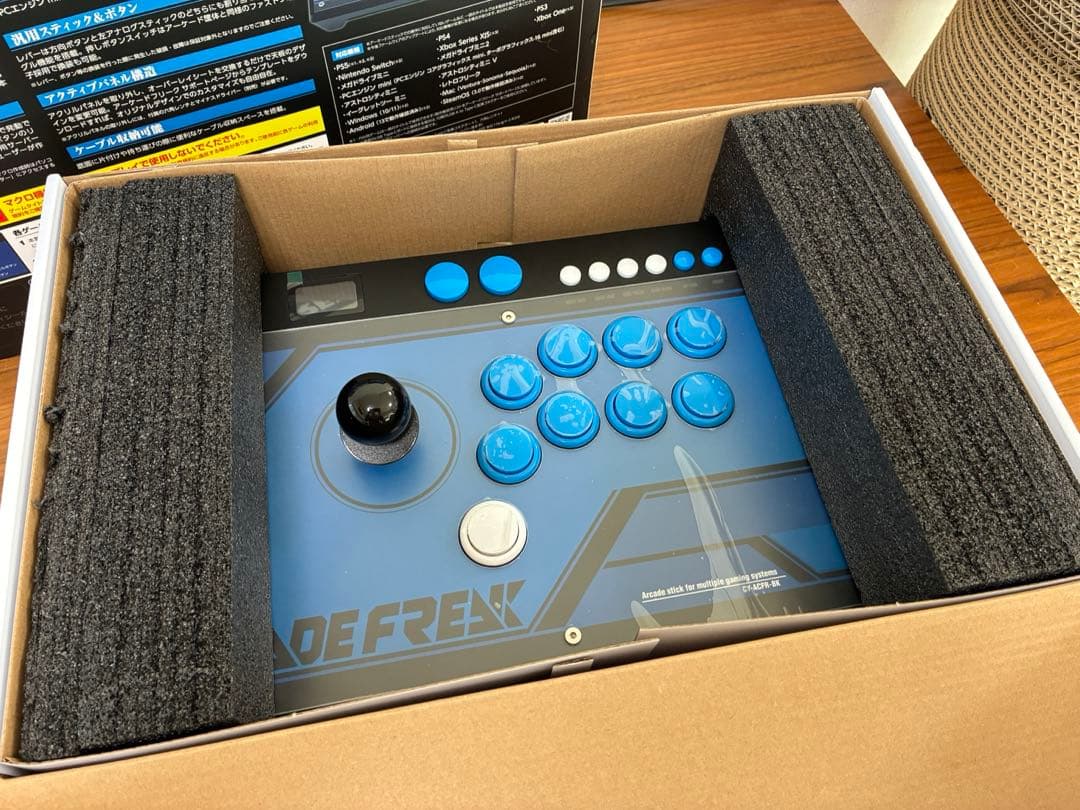 CY-ACFR-BK アーケードフリーク ブラック サイバーガジェット