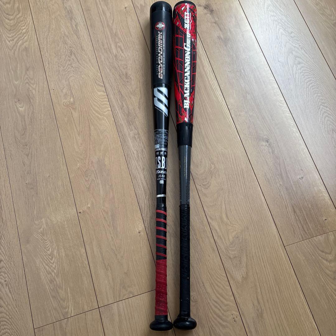 軟式バット 2本セット