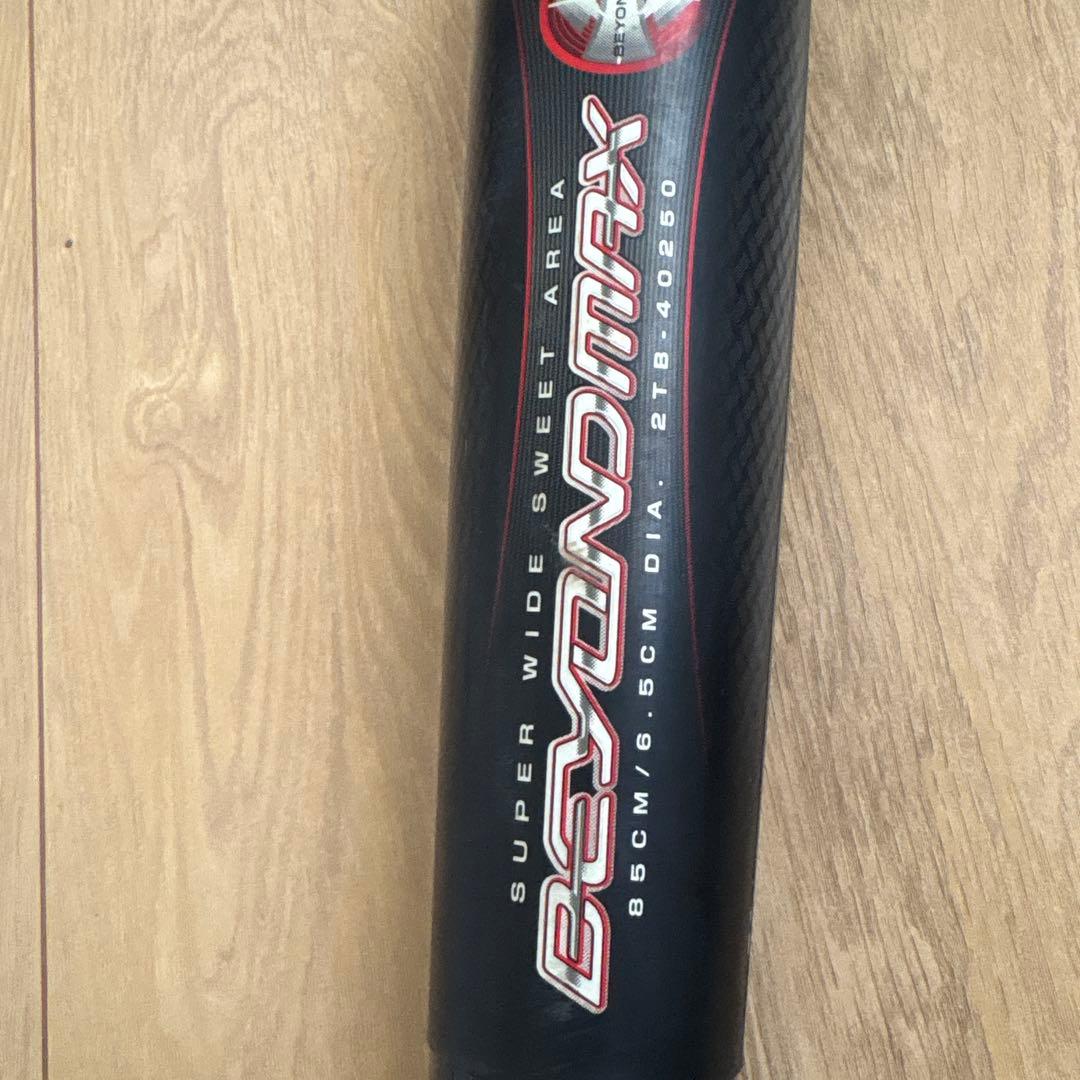 軟式バット 2本セット