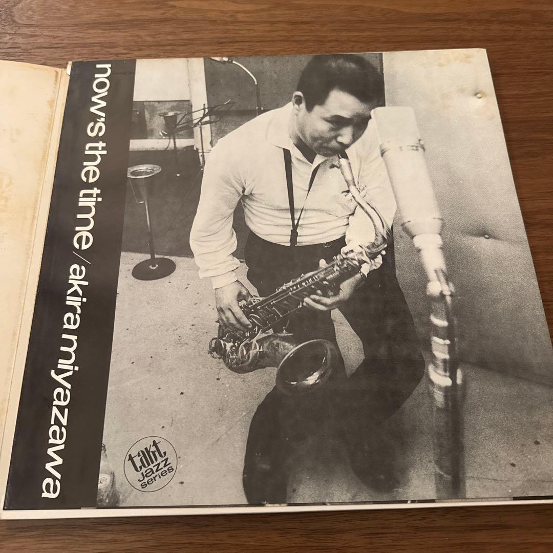 [美品]宮沢昭 now’s the time