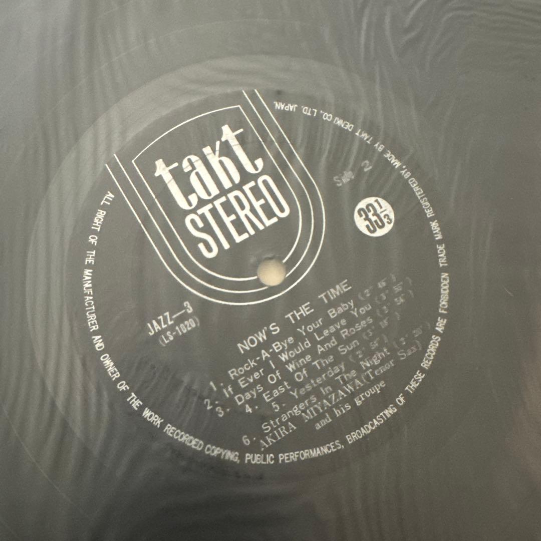 [美品]宮沢昭 now’s the time