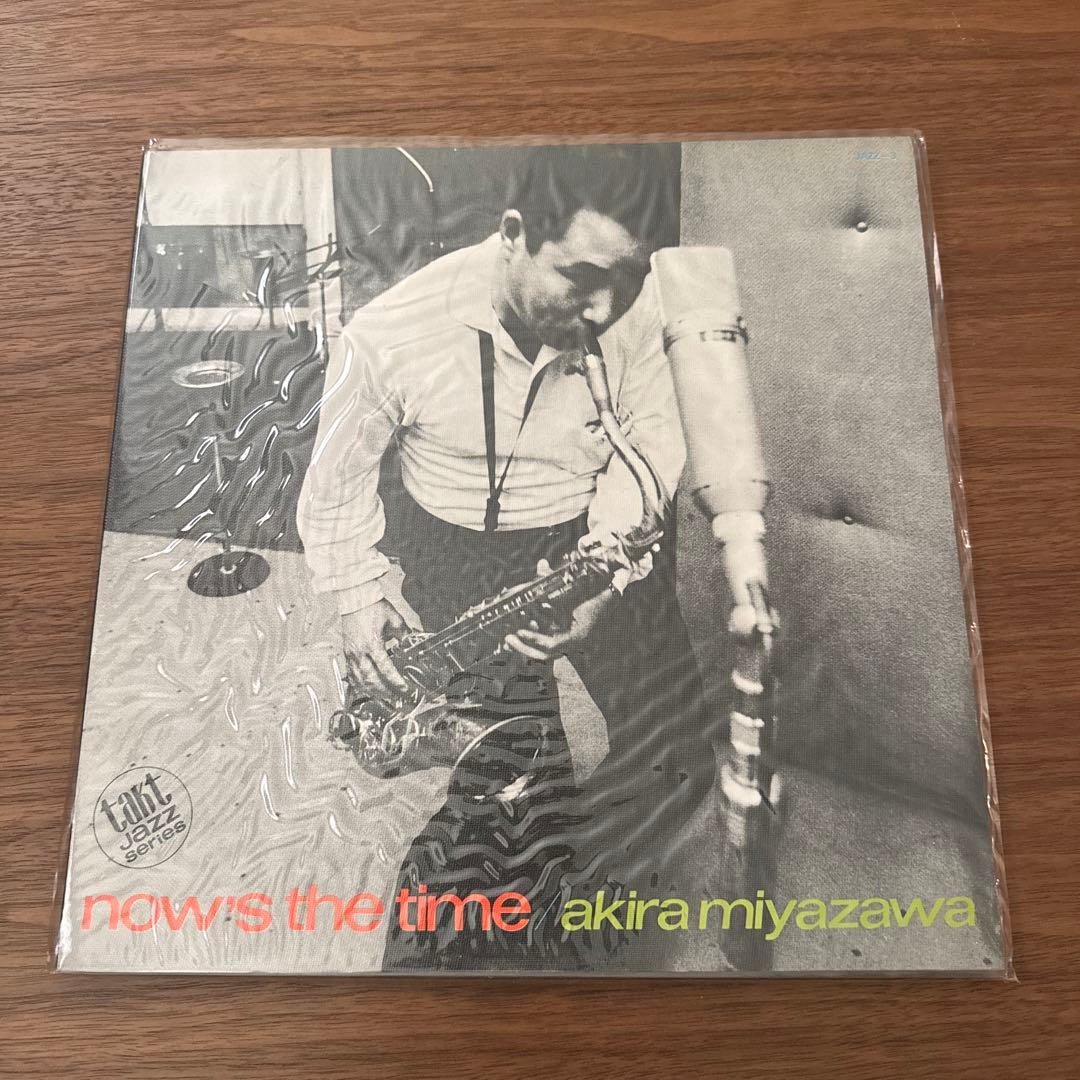 [美品]宮沢昭 now’s the time