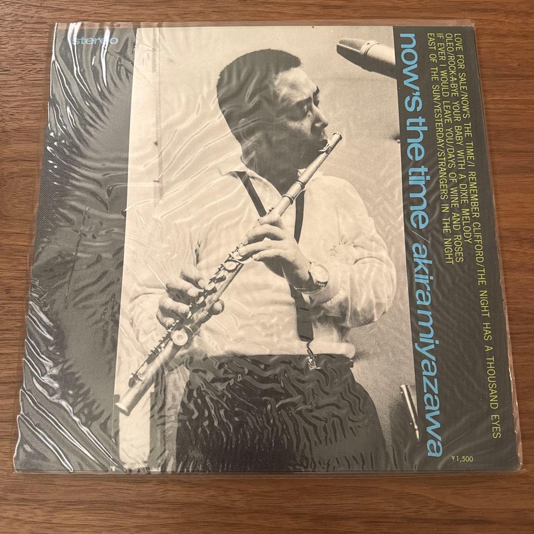 [美品]宮沢昭 now’s the time