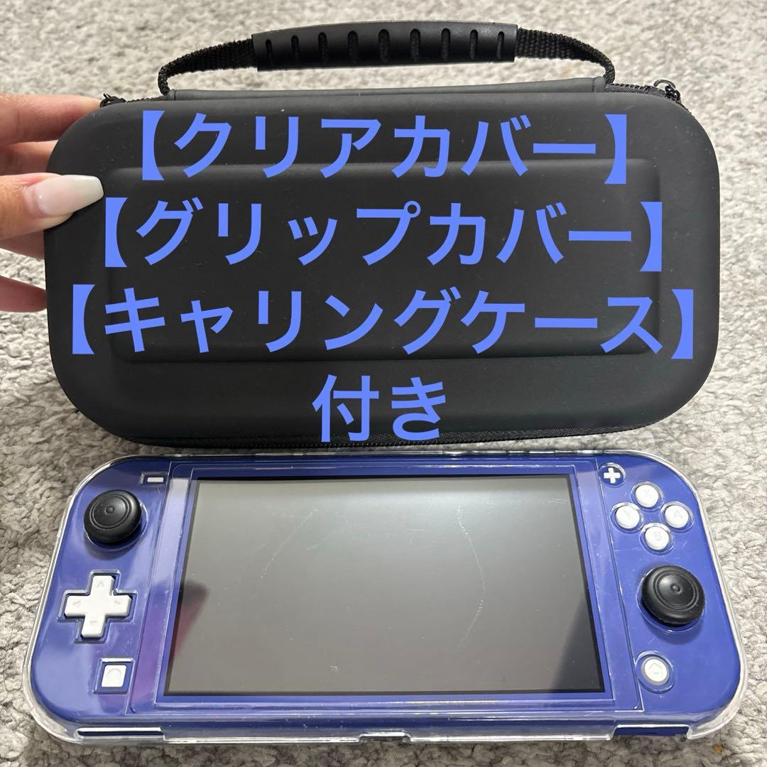 Nintendo Switch Lite クリアブルー 本体 箱あり