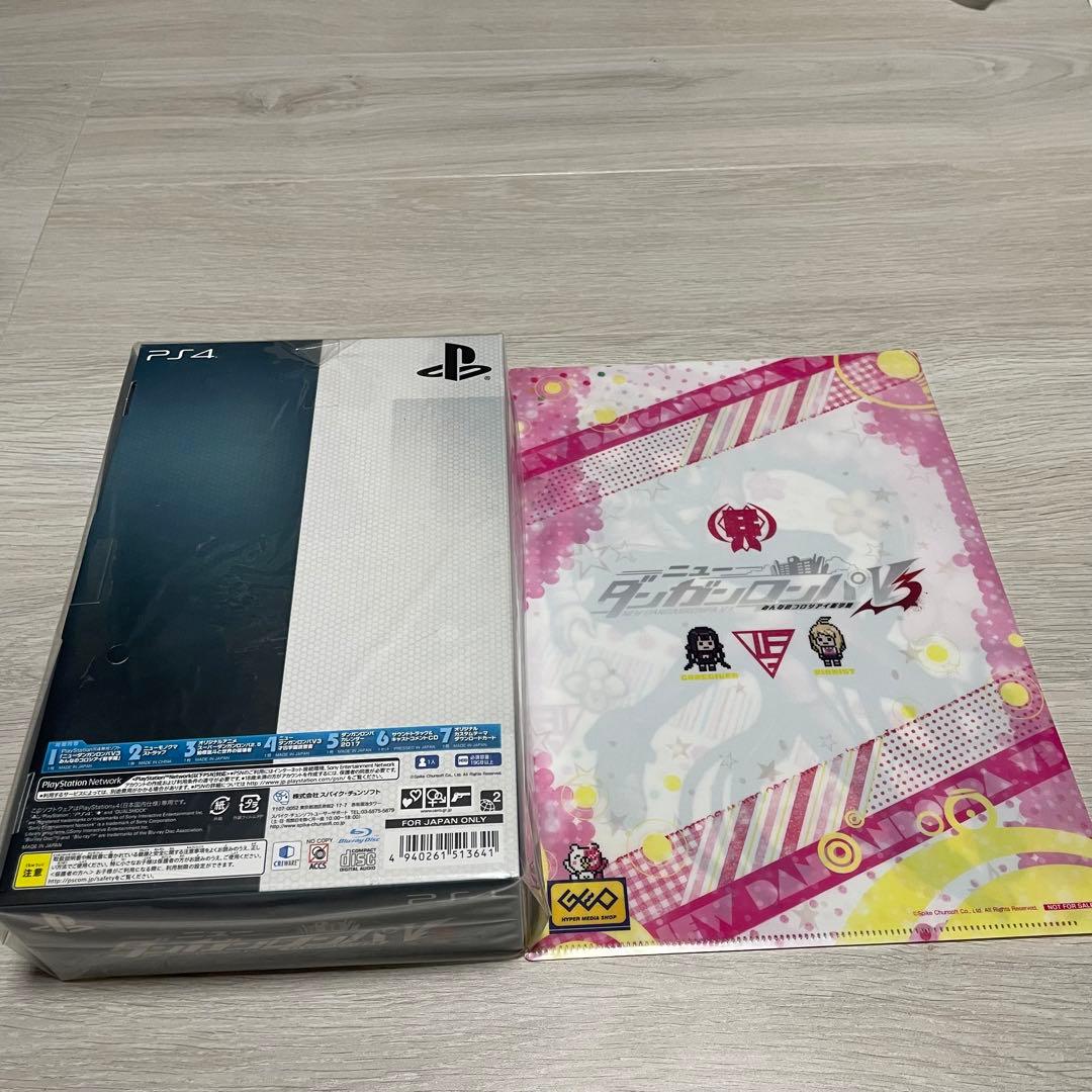 ニューダンガンロンパV3 みんなのコロシアイ新学期 超高校級の限定BOX