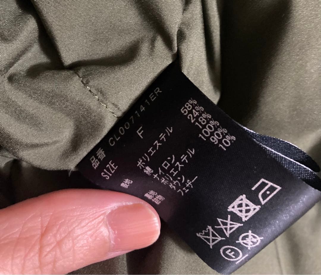 Curensology &RC ロング ダウンベスト カレンソロジー　カーキ