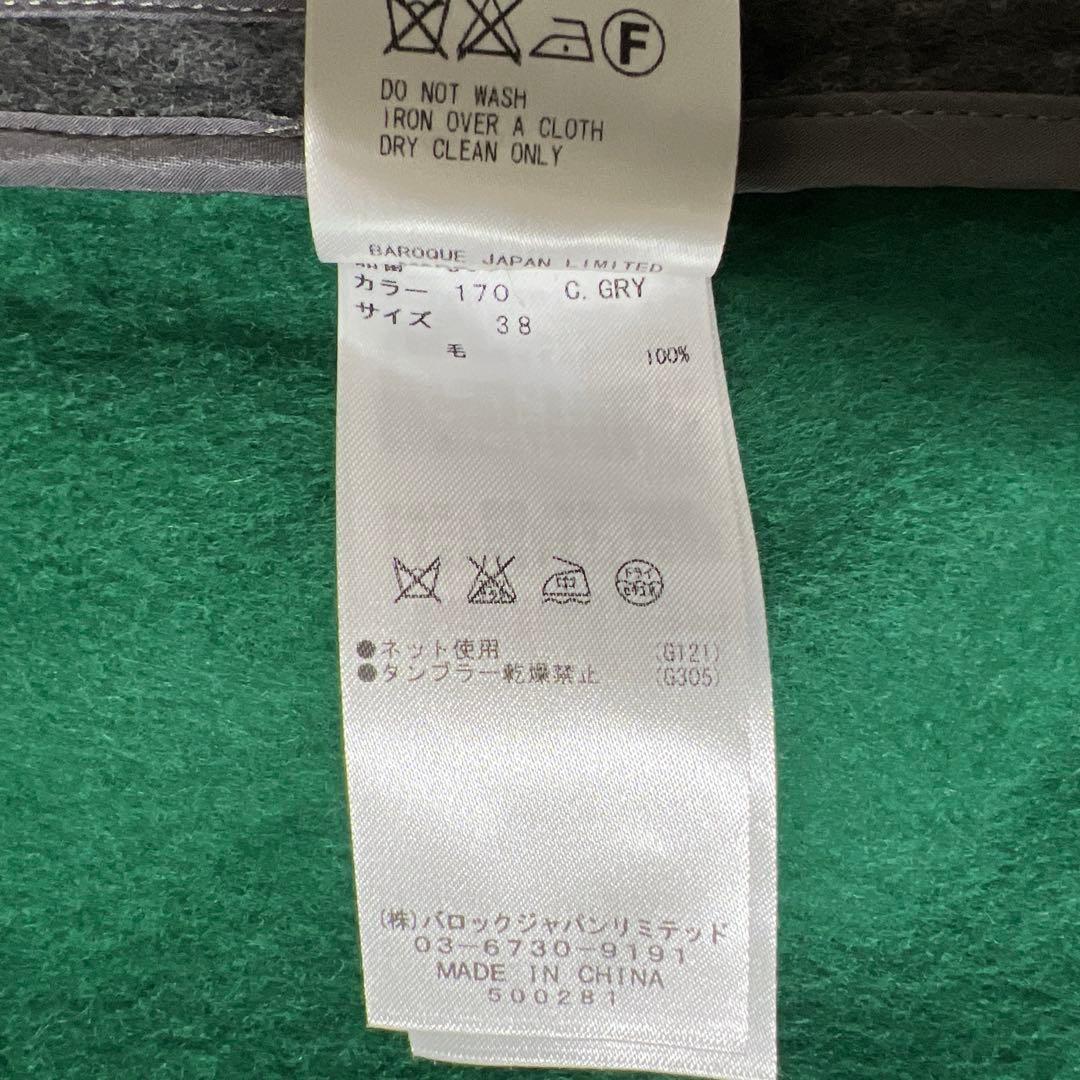 美品✨エンフォルド ウール リバーコート チェスター コクーン グレー×グリーン