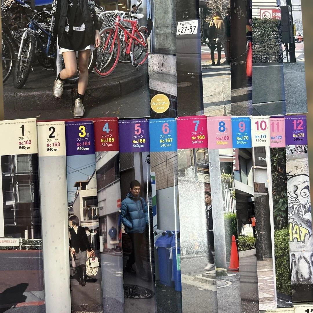 FRUITS y2k 雑誌 23冊セット ファッション誌 ストリートスナップ