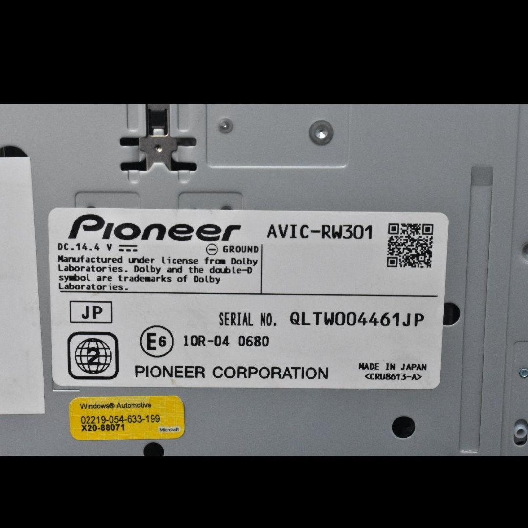 カロッツェリア ワンセグ メモリー ナビ AVIC-RW301 地図 2019年