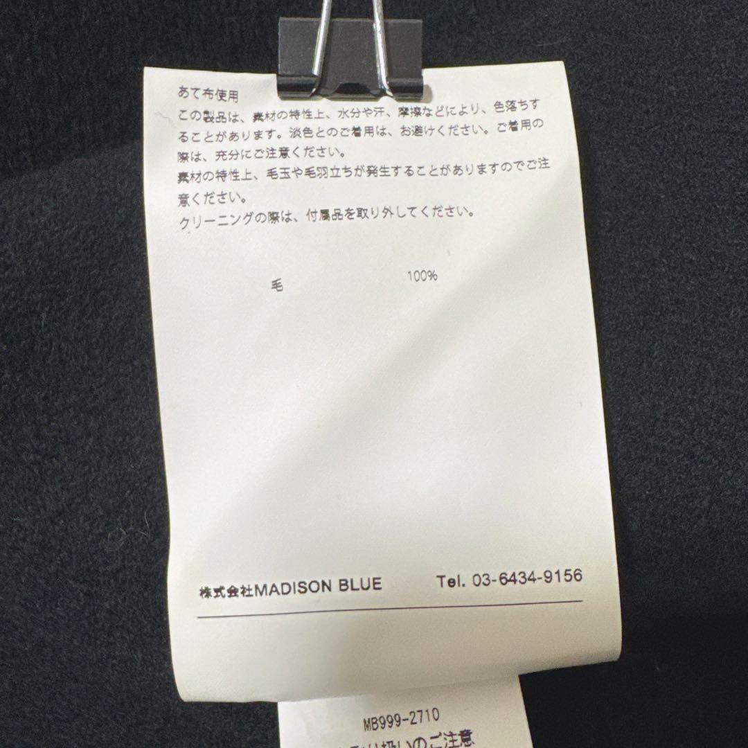 極美品✨️￥14万　マディソンブルー　リバー サイドスリット ケープコート　黒　1