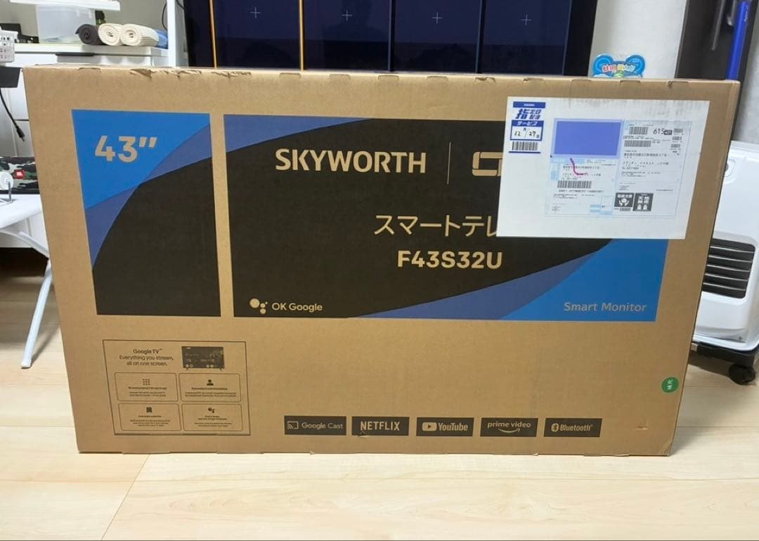 SKYWORTH 43インチ スマートテレビ F43S32U