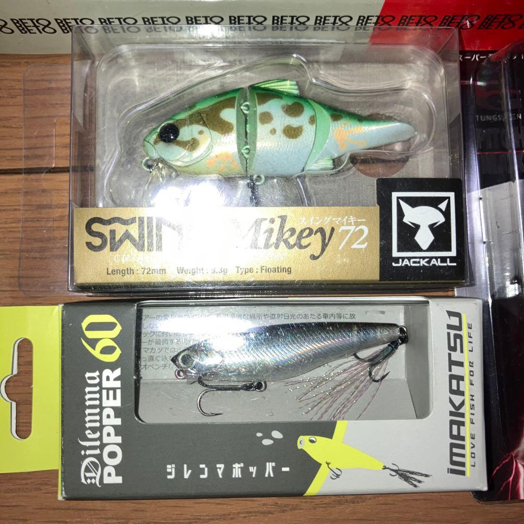 ケチャワチャ　ビッグベイトまとめ売り