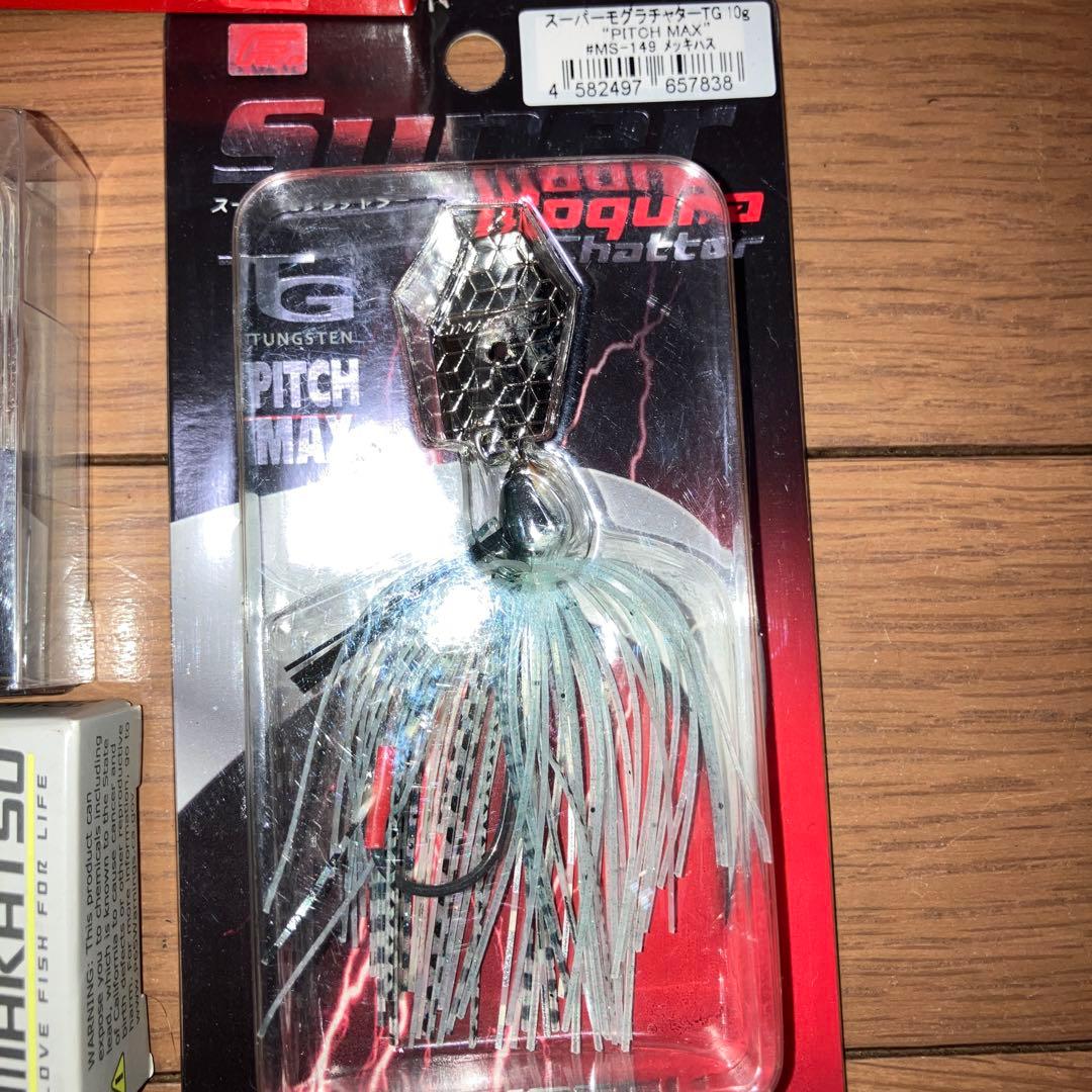 ケチャワチャ　ビッグベイトまとめ売り