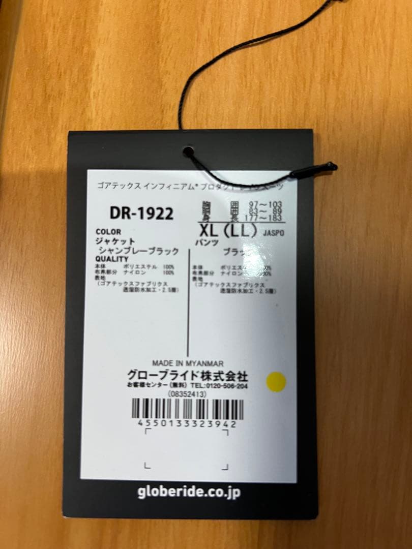ダイワ ゴアテックス DR-1922 インフィニアム GORE-TEX XL