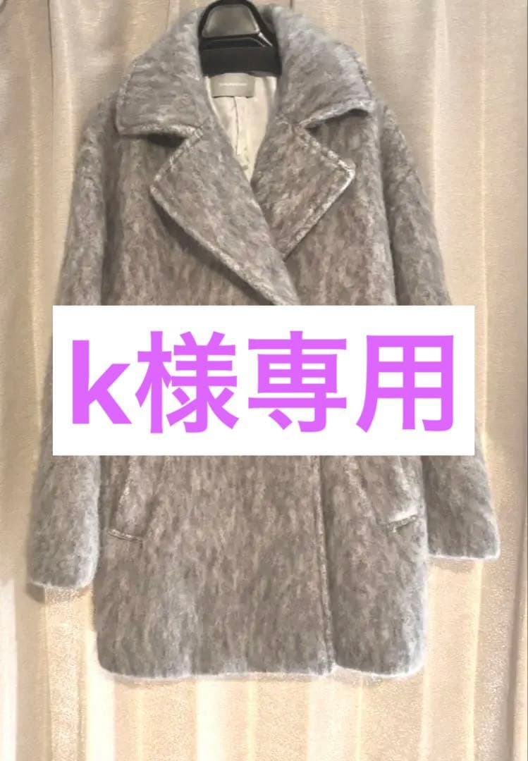 JILL by JILL STUART シャギーコート グレー　Sサイズ