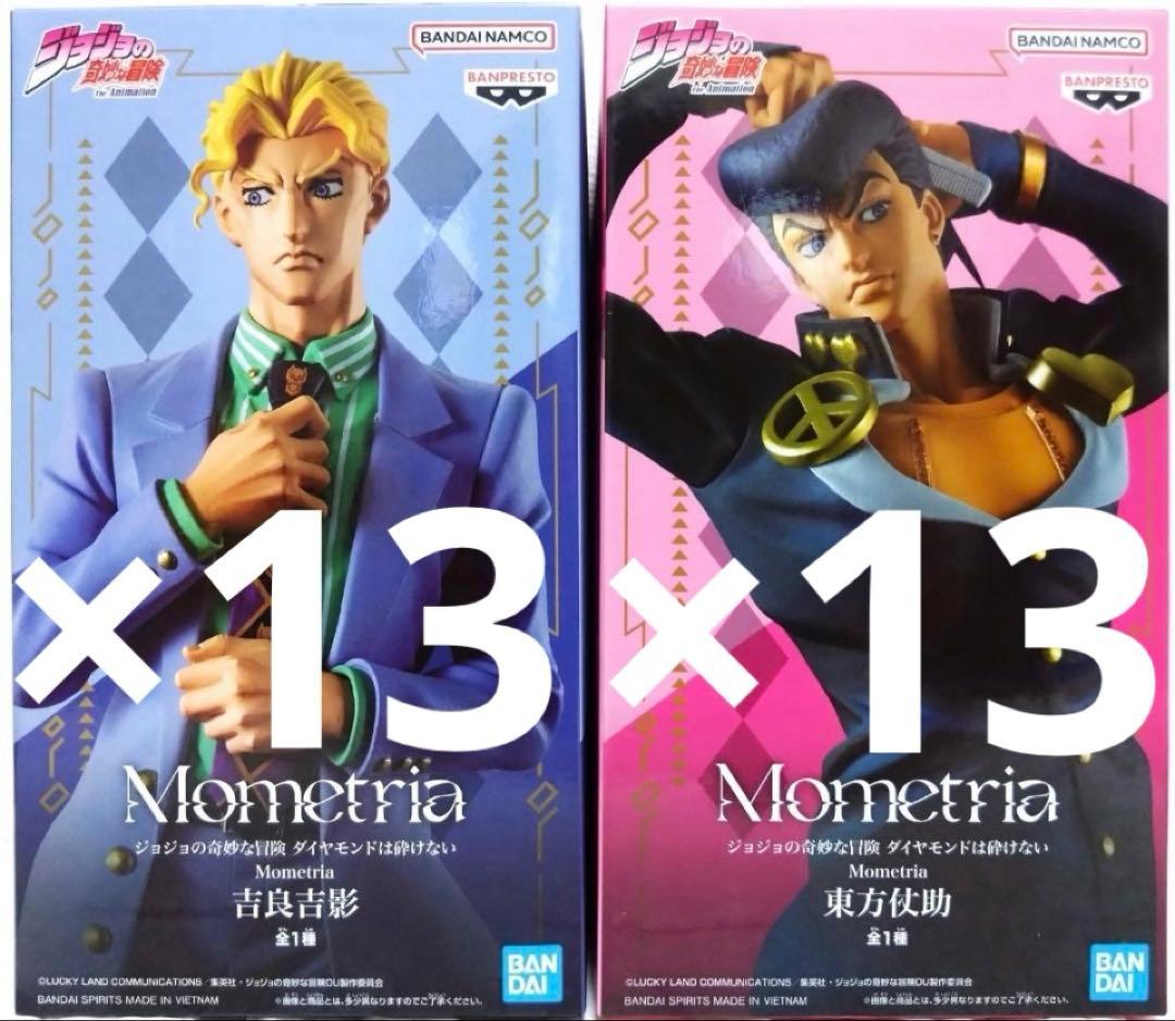Mometria ジョジョの奇妙な冒険 フィギュア東方仗助 吉良吉影26個セット