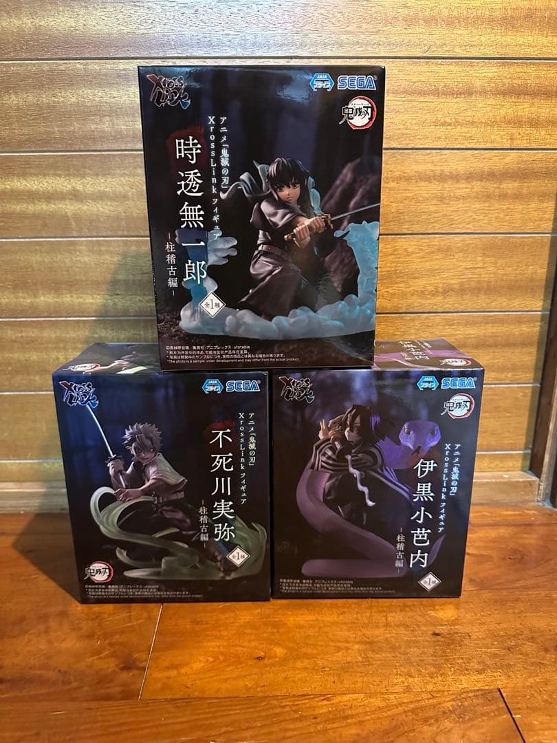 鬼滅の刃xrosslink 時透無一郎　伊黒小芭内　不死川実弥　3体まとめ売り
