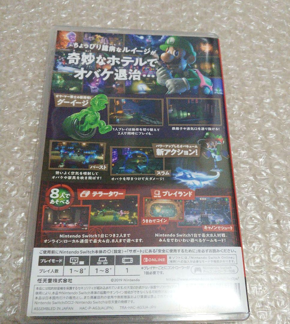 ☆即日発送☆【攻略本＆ソフトセット】ルイージマンション 3 オフィシャルガイド