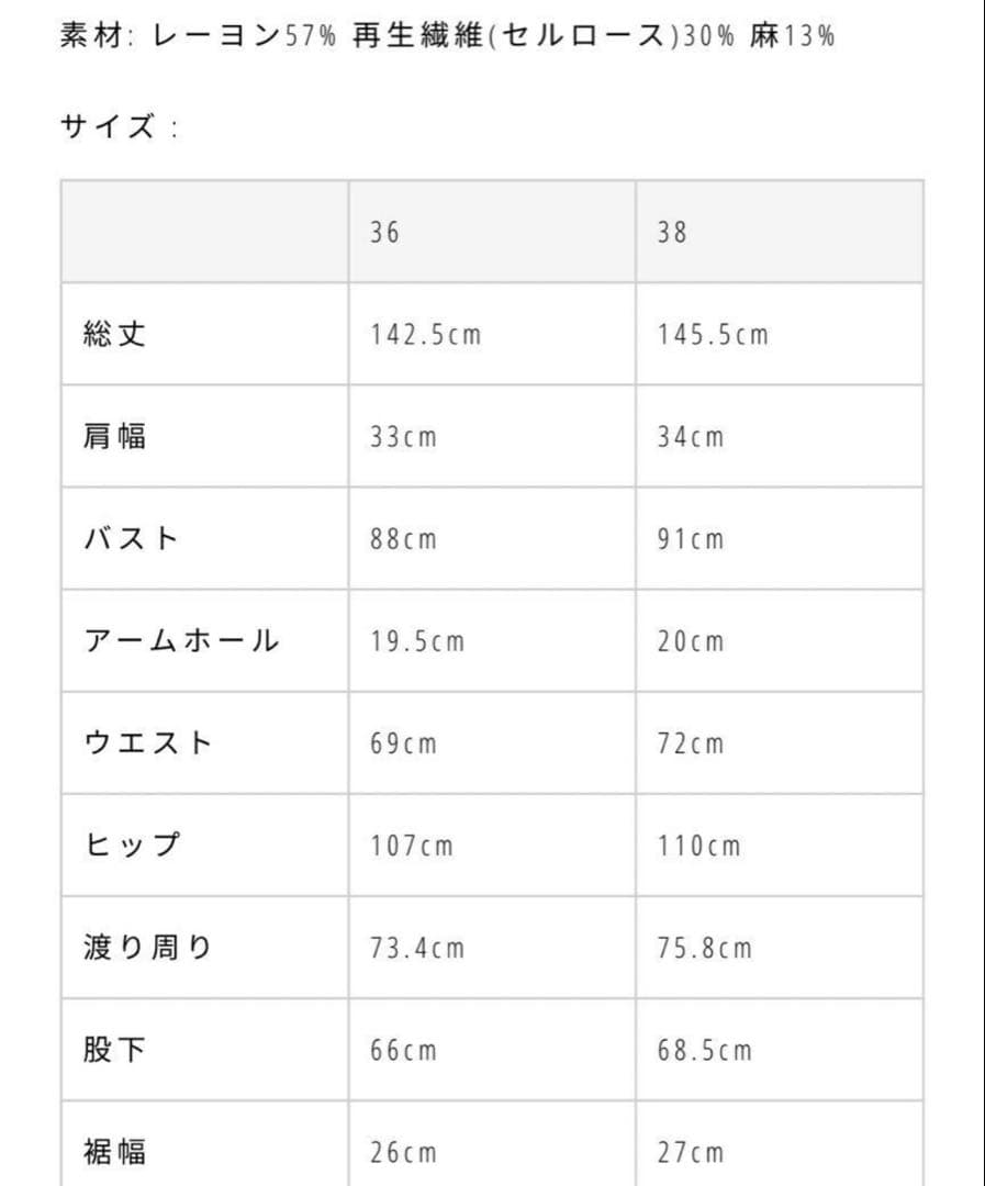 サロペット・オーバーオール・オールインワン Linen Sleeveless Combinaison todayful