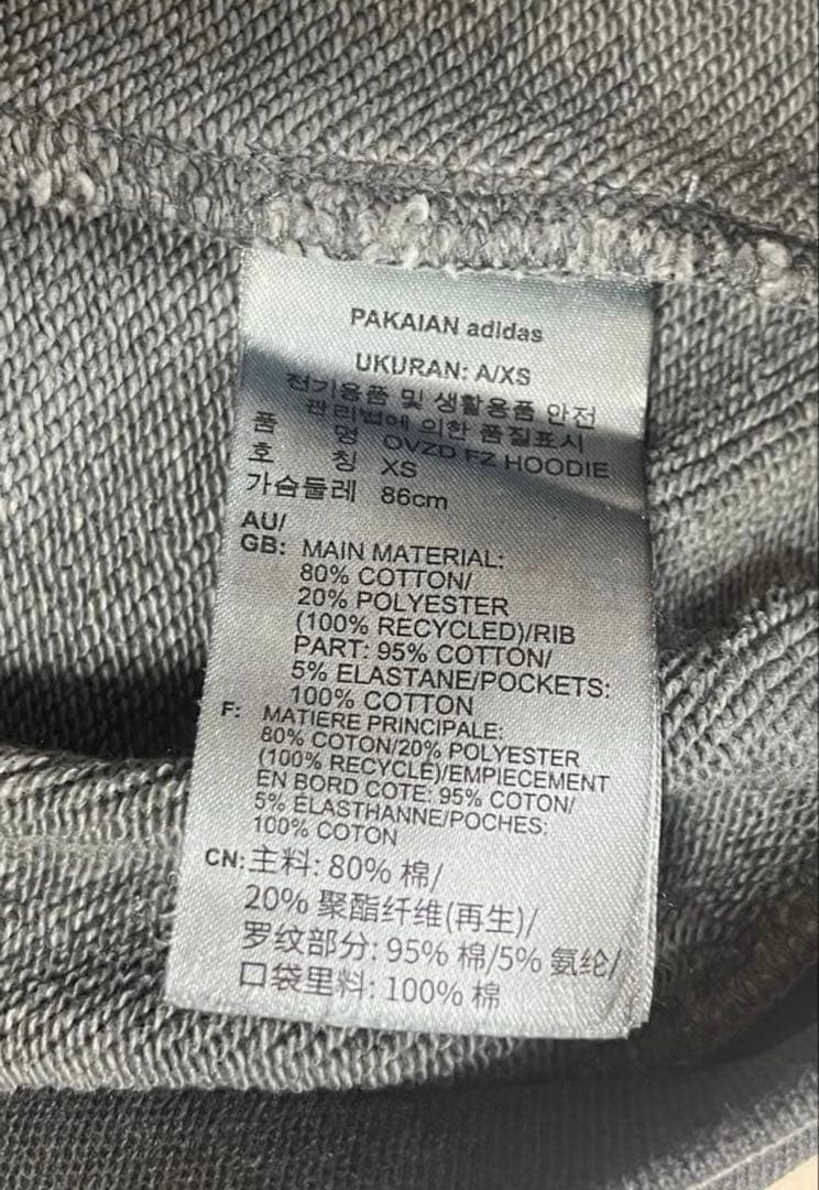 アディレニウム　アディダス　 フルジップパーカー XS