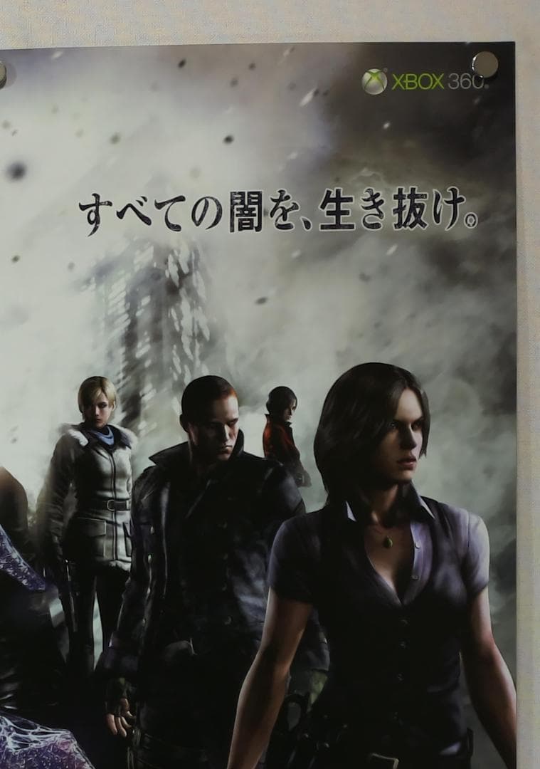 バイオハザード6 B2 ポスター