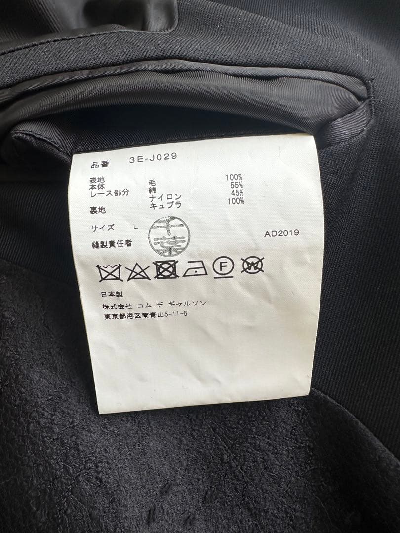 noir kei ninomiya チェスタージャケット