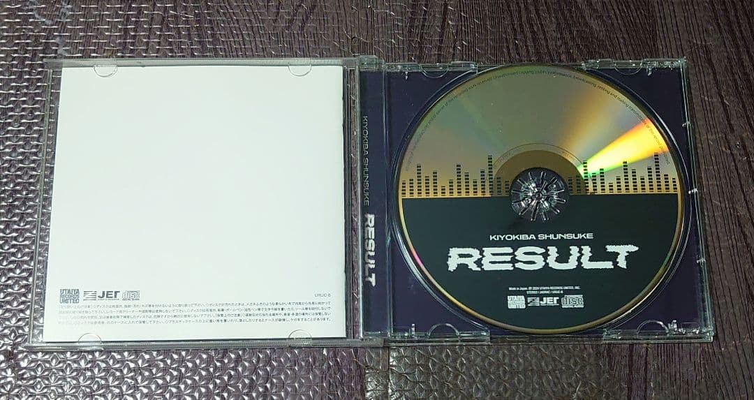 清木場俊介 RESULT CD アルバム
