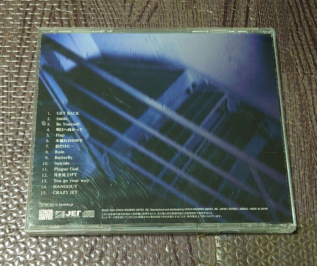 清木場俊介 RESULT CD アルバム