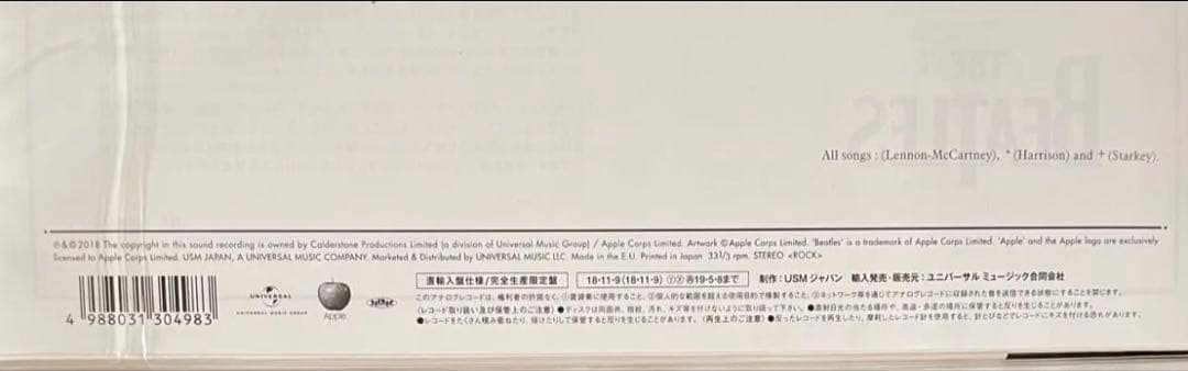 未開封品！ザ・ビートルズ/ホワイト・アルバム50周年記念完全限定生産盤2LP仕様