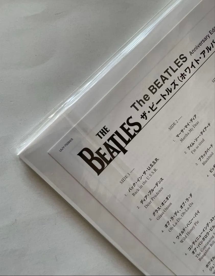 未開封品！ザ・ビートルズ/ホワイト・アルバム50周年記念完全限定生産盤2LP仕様