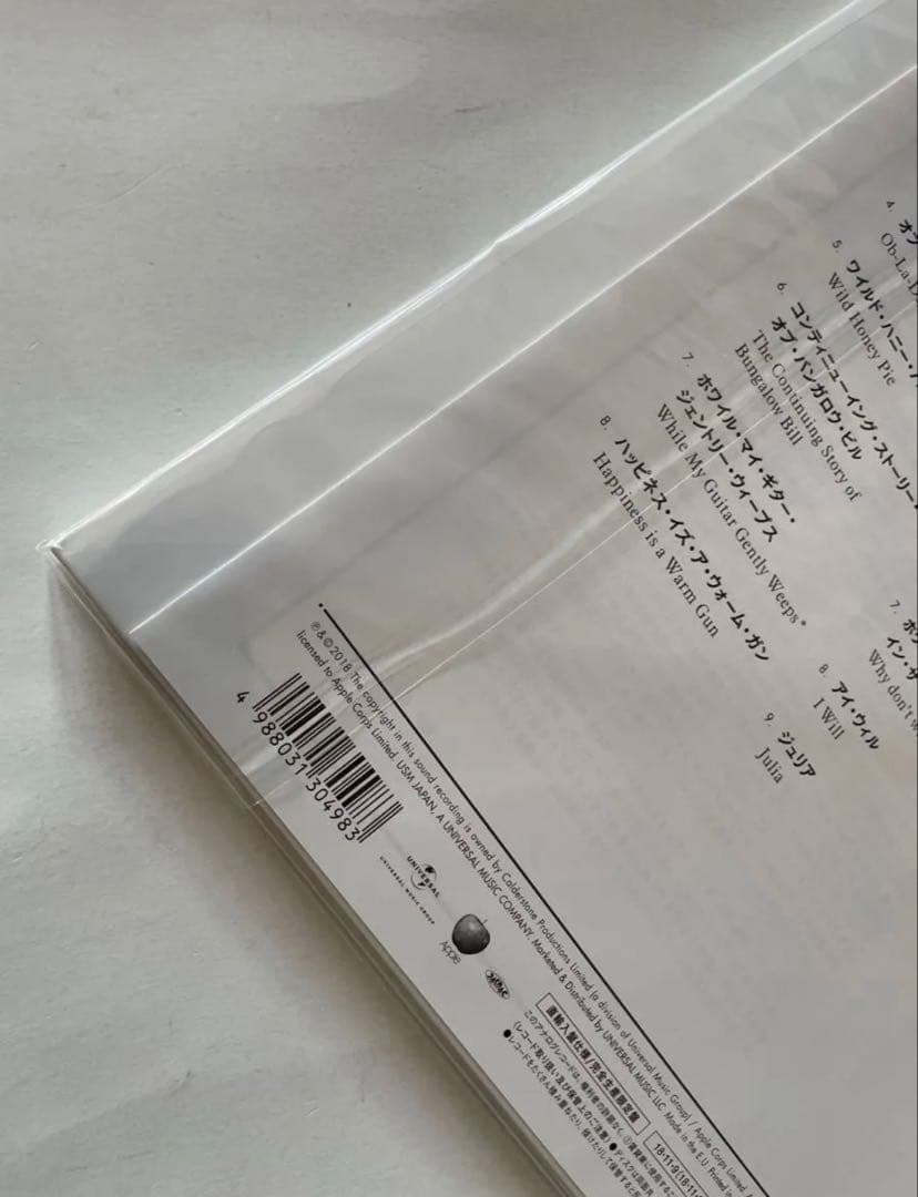 未開封品！ザ・ビートルズ/ホワイト・アルバム50周年記念完全限定生産盤2LP仕様