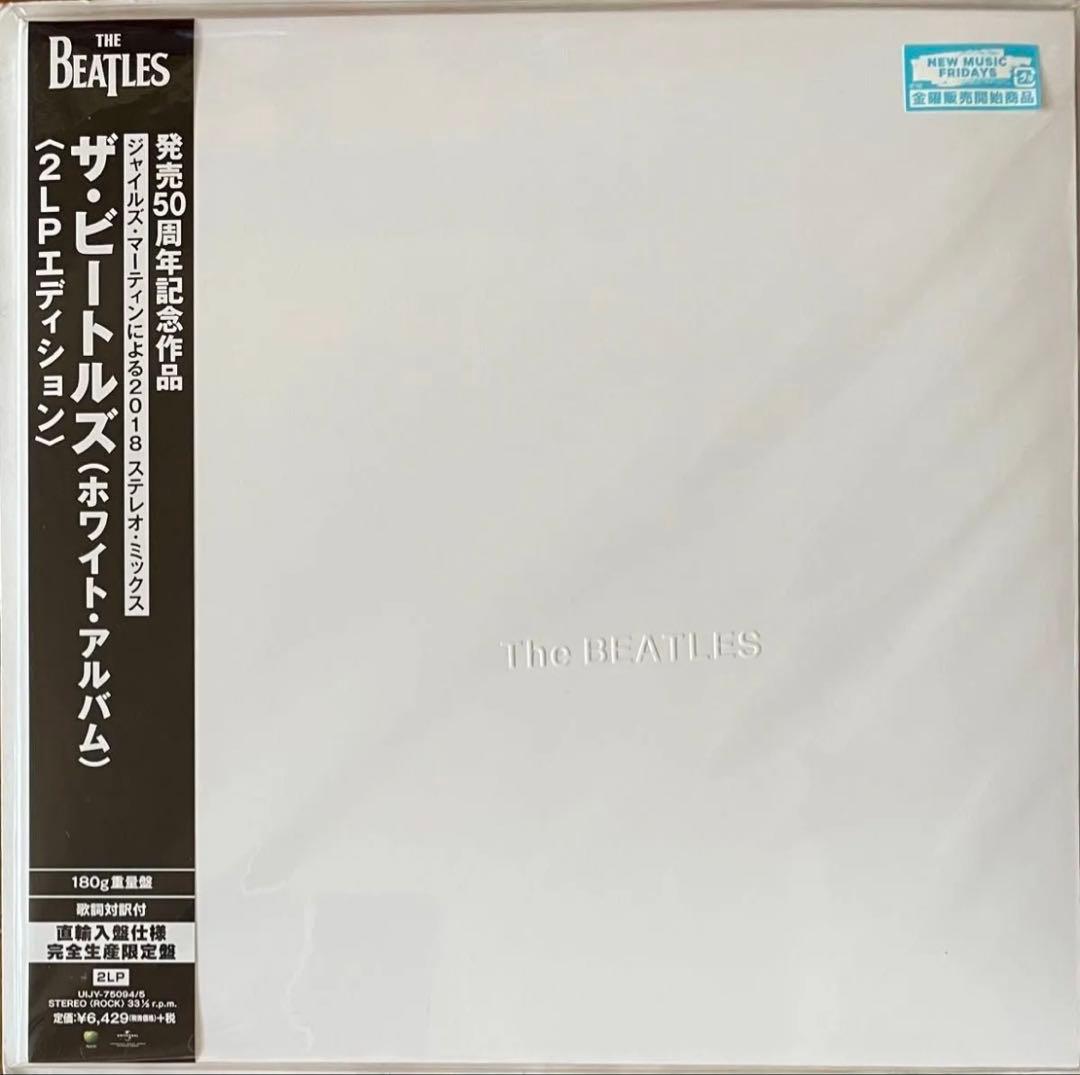 未開封品！ザ・ビートルズ/ホワイト・アルバム50周年記念完全限定生産盤2LP仕様