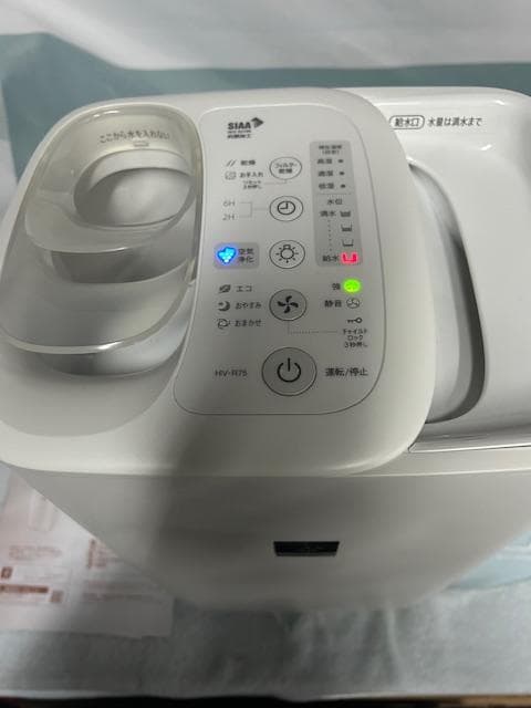 【グルグル】 加湿器 HV-R75-W(2022年製）