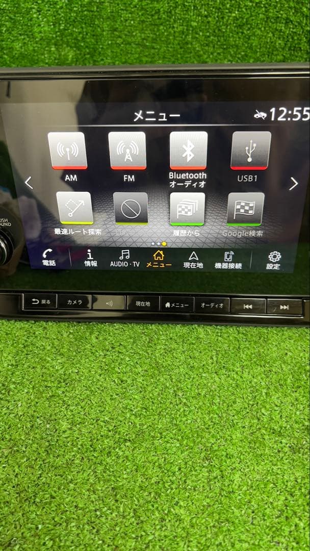 日産純正 AIVIB13B0 ディスプイレイオーディオ