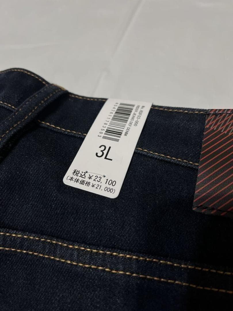 EDWIN バイク用 デニムパンツ 2XLサイズ D.E.F DENIM最高強度