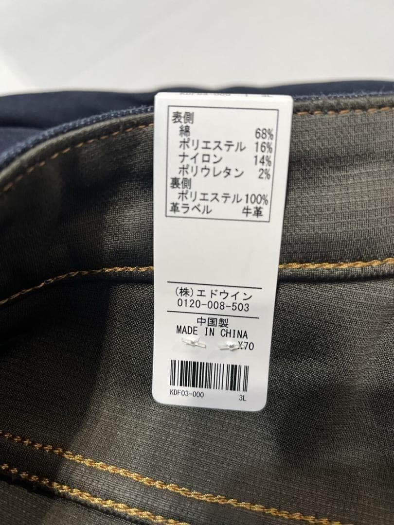 EDWIN バイク用 デニムパンツ 2XLサイズ D.E.F DENIM最高強度