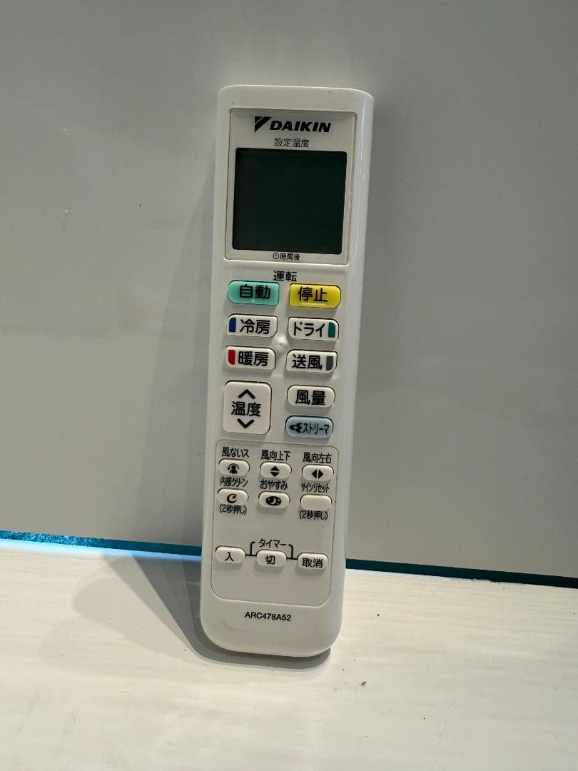 121　DAIKIN　2020年製エアコン　12～14畳用　分解洗浄済