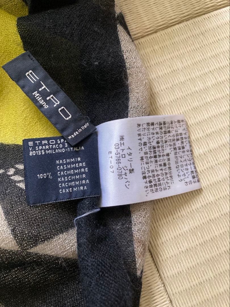 エトロ ETRO カシミヤストール