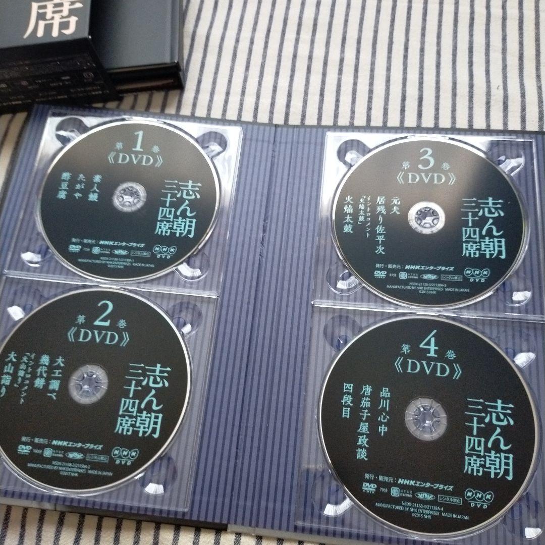 志ん朝三十四席 DVD全8枚＋CD全5枚【NHKスクエア限定商品】古今亭志ん朝